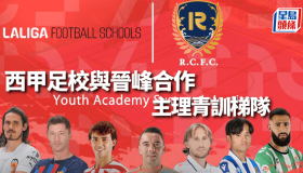 皇马新加盟阿根廷中场新星：潜力无限，未来可期